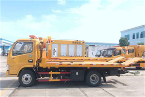 花家地送油救援服务