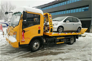 花家地附近道路救援服务